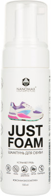 Средство для ухода за обувью Nanomax Just Foam W5UWC2HWAZ