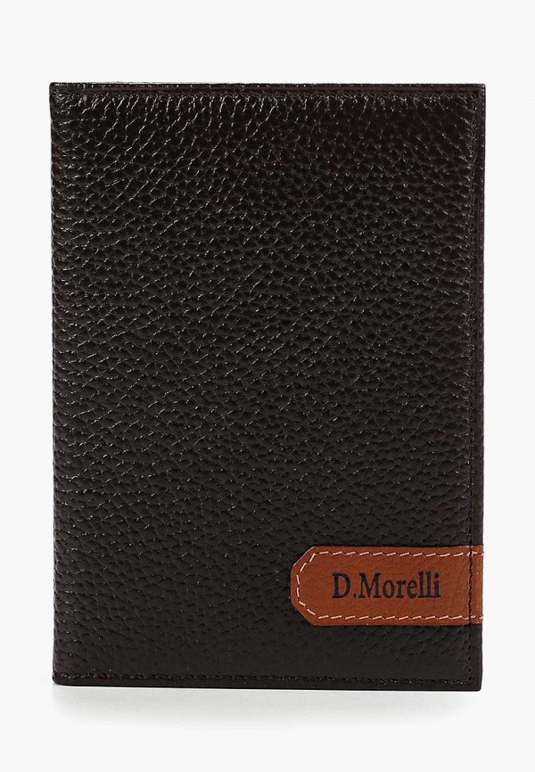 Обложка для документов D.Morelli цвет коричневый 