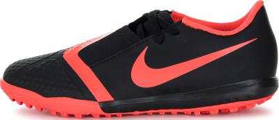 Бутсы для мальчиков Nike Phantom Venom Academy TF AO03771-5