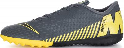 Бутсы мужские Nike Vapor 12 Academy TF AH73841-0