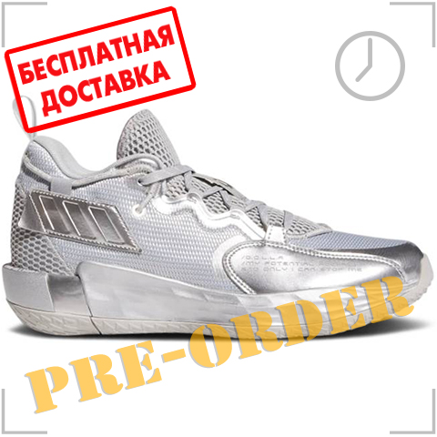 Баскетбольные кроссовки adidas Dame 7 EXTPLY "Grey Two" FZ0172