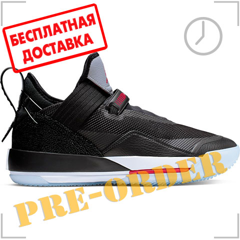 Баскетбольные кроссовки Air Jordan 33 SE CD9560-006