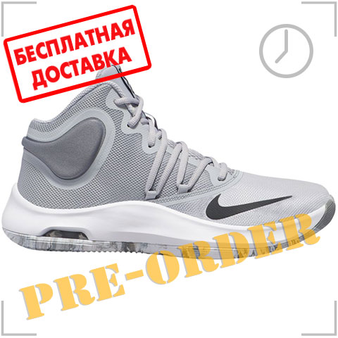 Nike Air Versitile 4 AT1199 003 6190