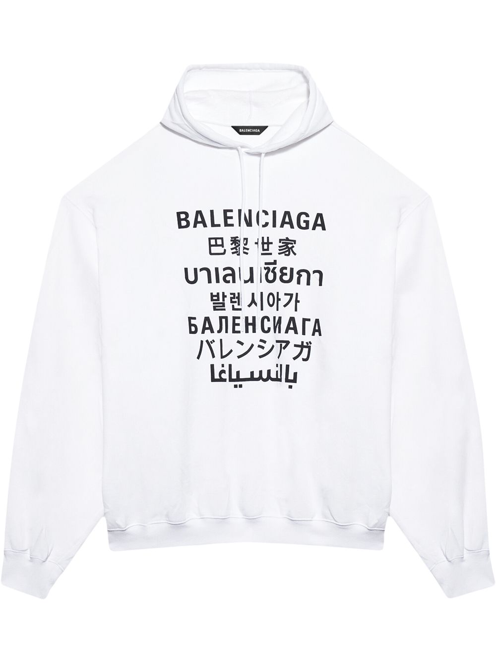 Баленсиага перевод. Белое худи Баленсиага. Худи Balenciaga белая. Белая толстовка Баленсиага. Balenciaga белый свитшот.